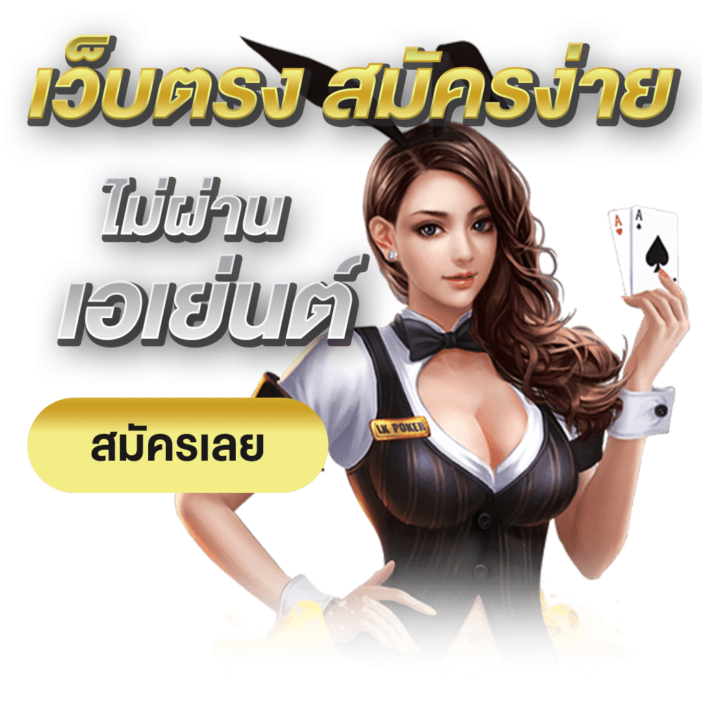 หน้าแรก